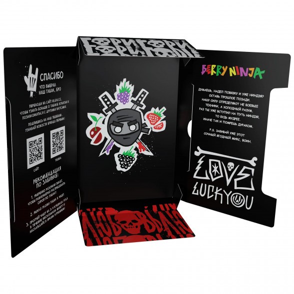 Табак Хулиган - Berry Ninja (Лесные Ягоды, 25 грамм) купить в Перми