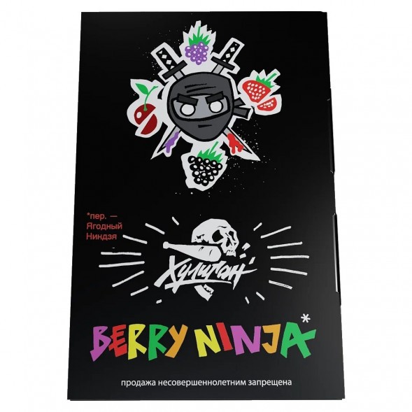 Табак Хулиган - Berry Ninja (Лесные Ягоды, 25 грамм) купить в Перми