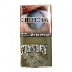 Табак сигаретный Stanley - Earl Grey Tea (30 грамм)