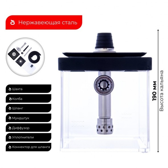 Кальян Alpha Hookah - SMART BOX купить в Перми