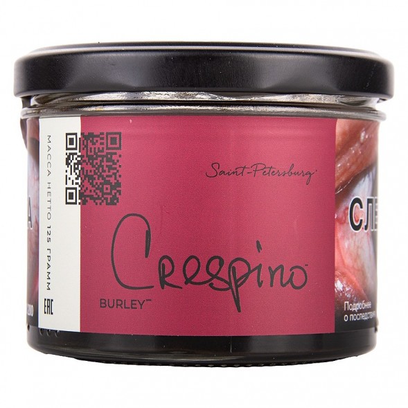 Табак Trofimoff&#039;s Burley - Crespino (Барбарис, 125 грамм) купить в Перми