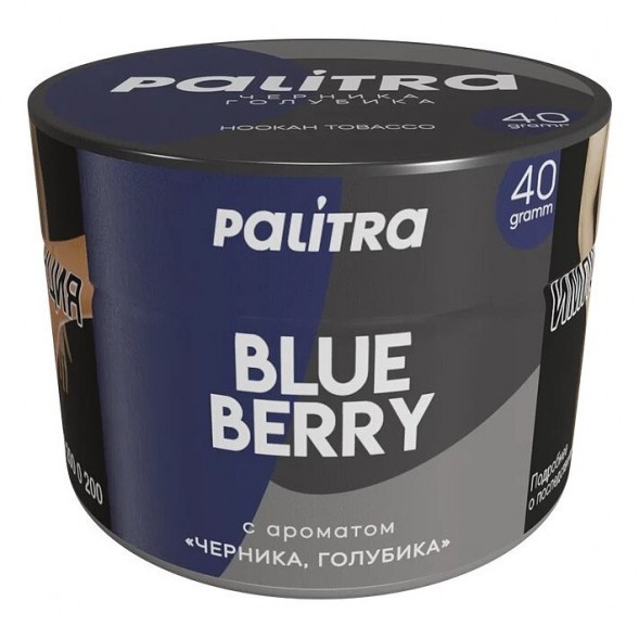 Табак Palitra - Blue Berry (Черника Голубика, 40 грамм) купить в Перми