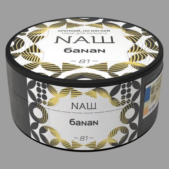 Табак NАШ - Банан (200 грамм) купить в Перми