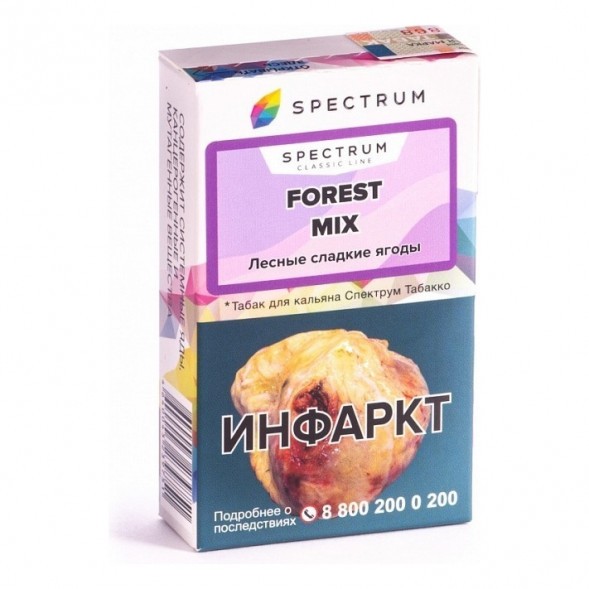 Табак Spectrum - Forest Mix (Лесные Сладкие Ягоды, 25 грамм) купить в Перми
