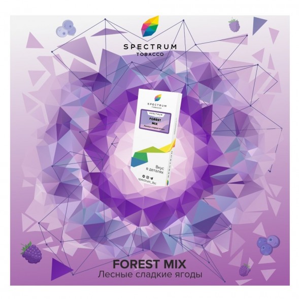 Табак Spectrum - Forest Mix (Лесные Сладкие Ягоды, 25 грамм) купить в Перми