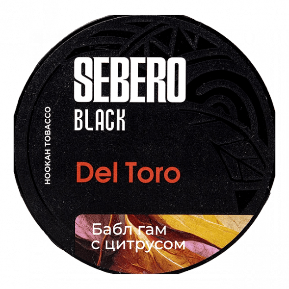 Табак Sebero Black - Del Toro (Бабл гам с Цитрусом, 100 грамм) купить в Перми