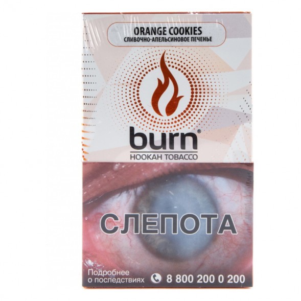 Табак Burn - Orange Cookies (Сливочно-апельсиновое Печенье, 100 грамм) купить в Перми
