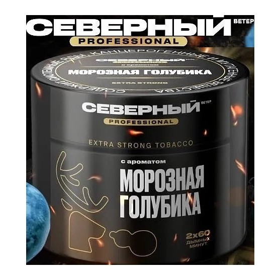 Табак Северный Professional - Морозная Голубика (200 грамм) купить в Перми