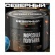 Табак Северный Professional - Морозная Голубика (200 грамм) купить в Перми