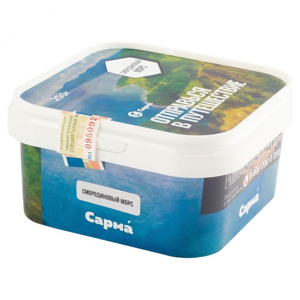 Табак Сарма - Смородиновый Морс (100 грамм) купить в Перми