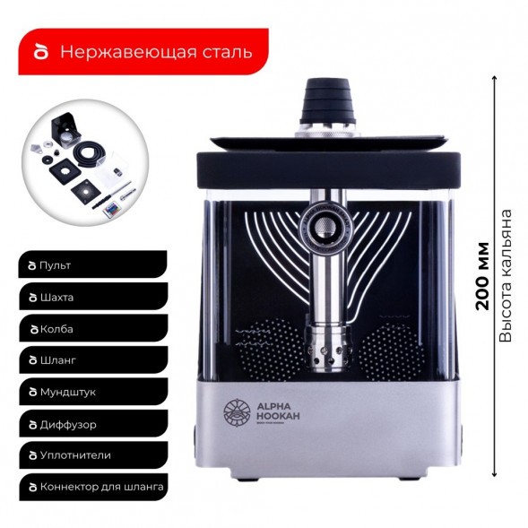 Кальян Alpha Hookah - SMART EXZO купить в Перми