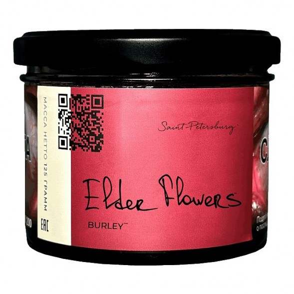Табак Trofimoff&#039;s Burley - Elder Flowers (Цветы Бузины, 125 грамм) купить в Перми