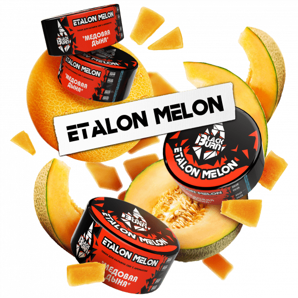 Табак BlackBurn - Etalon Melon (Медовая Дыня, 200 грамм) купить в Перми