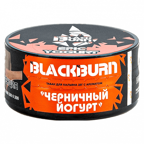 Табак BlackBurn - Epic Yogurt (Черничный Йогурт, 25 грамм) купить в Перми