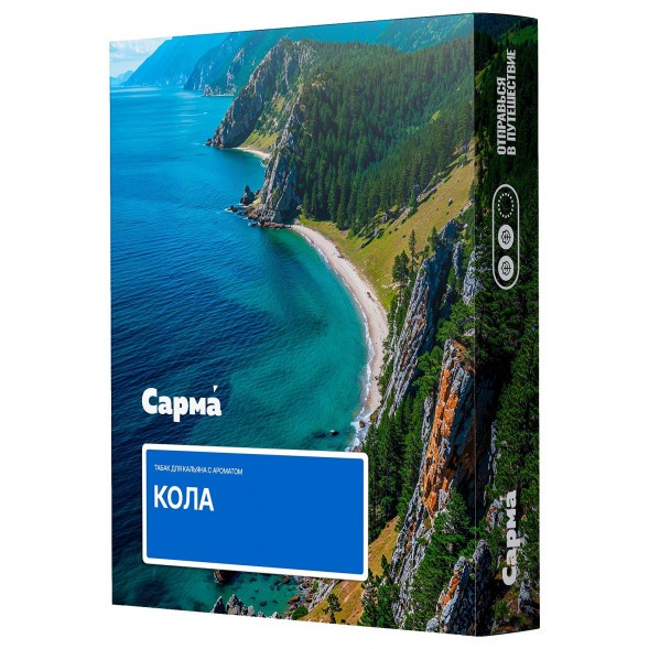 Табак Сарма - Кола (40 грамм) купить в Перми