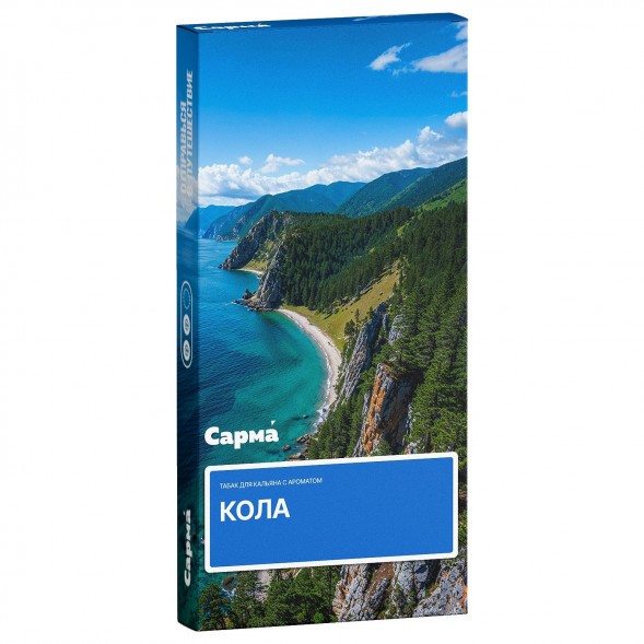 Табак Сарма - Кола (40 грамм) купить в Перми