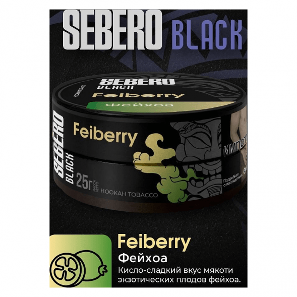 Табак Sebero Black - Feiberry (Фейхоа, 100 грамм) купить в Перми