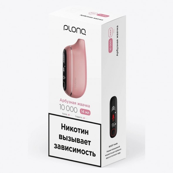 PLONQ MAX PRO - Арбузная Жвачка (10000 затяжек) купить в Перми