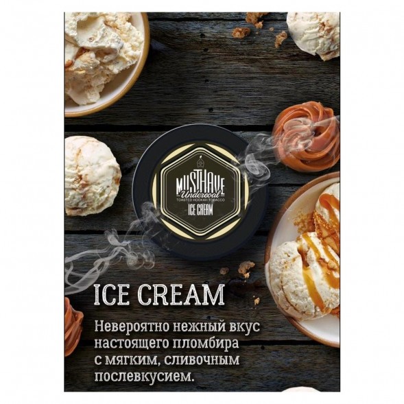 Табак Must Have - Ice Cream (Мороженое Пломбир, 25 грамм) купить в Перми
