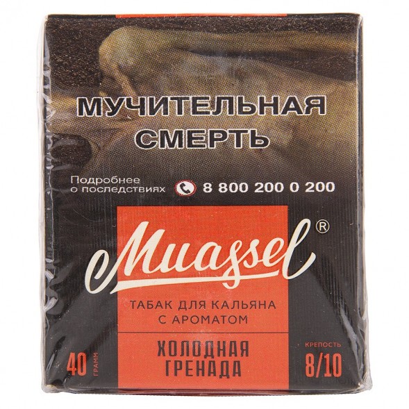 Табак Muassel Extra Strong - Холодная Гренада (40 грамм) купить в Перми