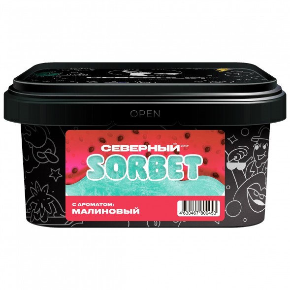 Табак Северный - Малиновый Сорбет (200 грамм) купить в Перми
