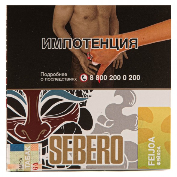 Табак Sebero - Feijoa (Фейхоа, 40 грамм) купить в Перми