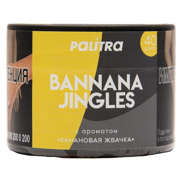 Табак Palitra - Bannana Jingles (Банановая Жвачка, 40 грамм) купить в Перми