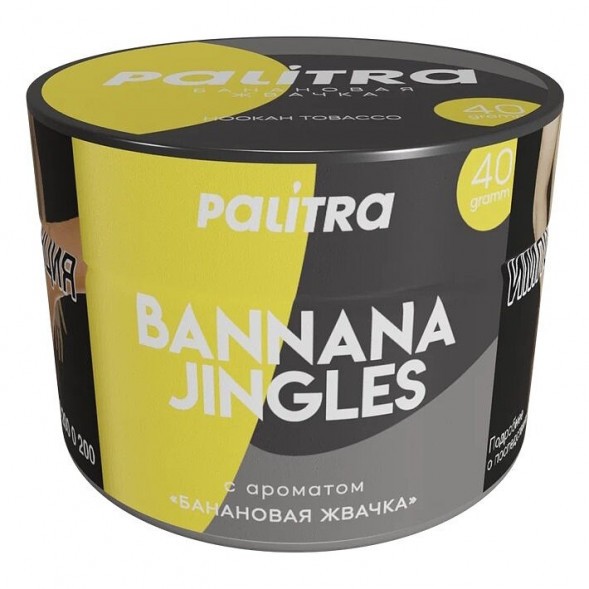 Табак Palitra - Bannana Jingles (Банановая Жвачка, 40 грамм) купить в Перми