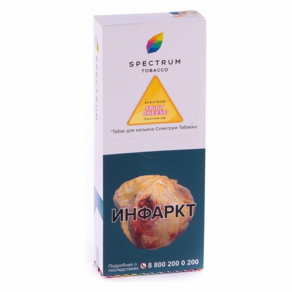 Табак Spectrum - Spicy Cheese (Пикантный Сыр, 200 грамм) купить в Перми