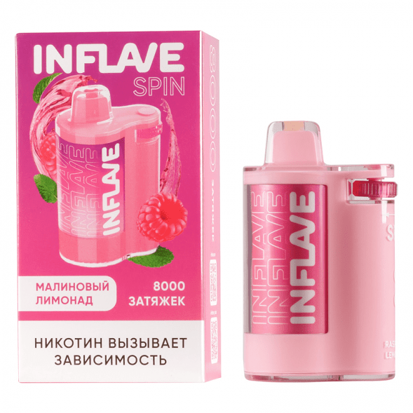 INFLAVE SPIN - Малиновый Лимонад (8000 затяжек) купить в Перми