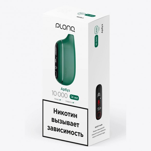 PLONQ MAX PRO - Арбуз (10000 затяжек) купить в Перми