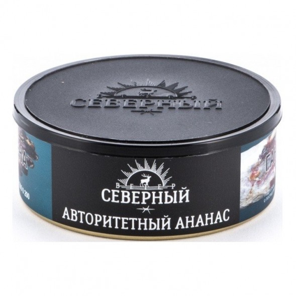 Табак Северный - Авторитетный Ананас (40 грамм) купить в Перми