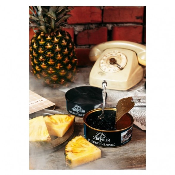 Табак Северный - Авторитетный Ананас (40 грамм) купить в Перми