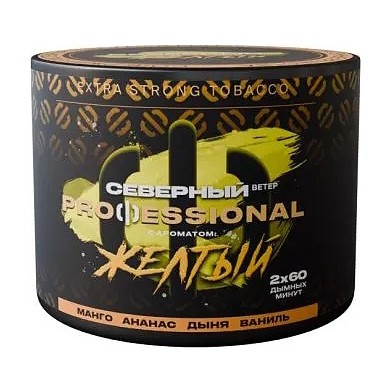 Табак Северный Professional - Жёлтый (200 грамм) купить в Перми