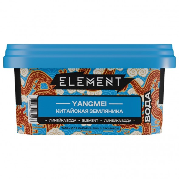 Табак Element Вода - Yangmei (Китайская Земляника Янгмей, 200 грамм) купить в Перми