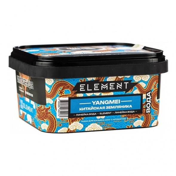 Табак Element Вода - Yangmei (Китайская Земляника Янгмей, 200 грамм) купить в Перми