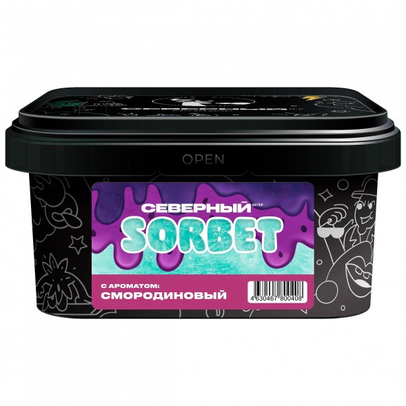 Табак Северный - Смородиновый Сорбет (200 грамм) купить в Перми