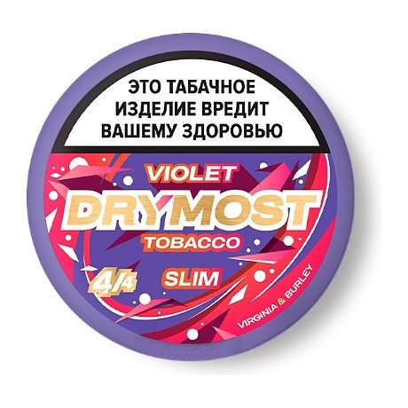 Табак жевательный DryMost - Violet (Виноградная Жвачка, 12 грамм) купить в Перми