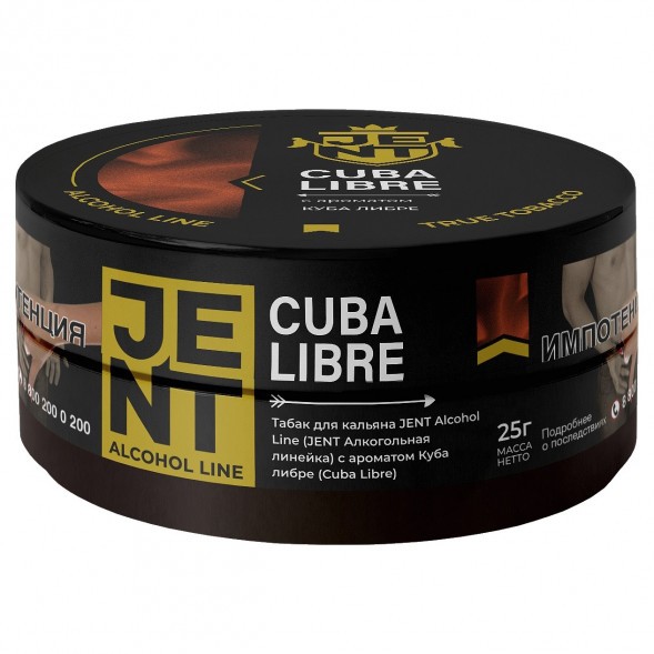 Табак Jent - Cuba Libre (Куба Либре, 25 грамм) купить в Перми