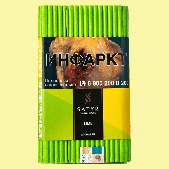 Табак Satyr - Lime (Лайм, 200 грамм) купить в Перми