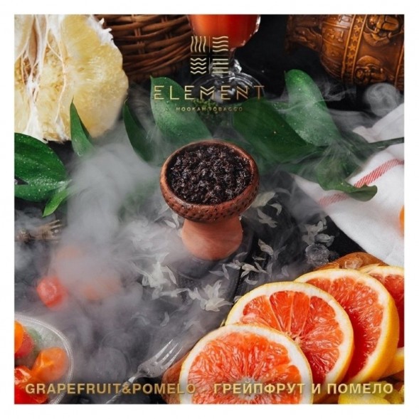 Табак Element Вода - Grapefruit &amp; Pomelo (Грейпфрут - Помело, 200 грамм) купить в Перми
