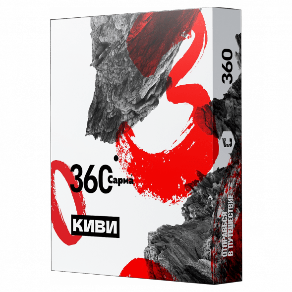 Табак Сарма 360 - Киви (25 грамм) купить в Перми