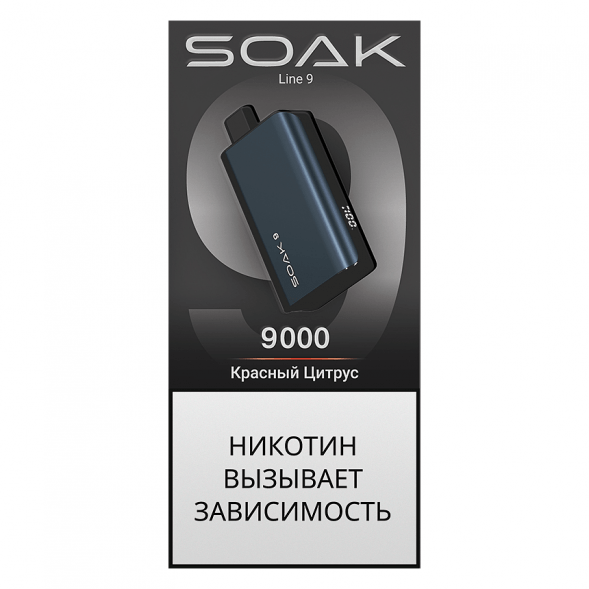 SOAK DARK BLUE - Красный Цитрус (Red Citrus, 9000 затяжек) купить в Перми