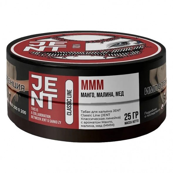 Табак Jent - MMM (Манго, Малина, Мёд, 25 грамм) купить в Перми