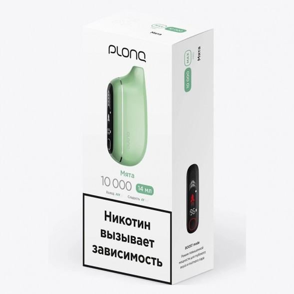 PLONQ MAX PRO - Мята (10000 затяжек) купить в Перми