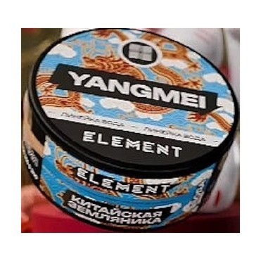 Табак Element Вода - Yangmei NEW (Китайская Земляника Янгмей, 25 грамм) купить в Перми