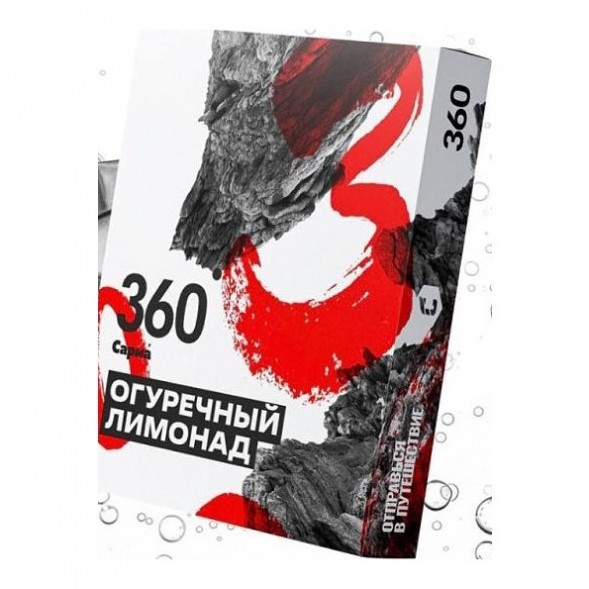 Табак Сарма 360 Крепкая - Огуречный Лимонад (200 грамм) купить в Перми
