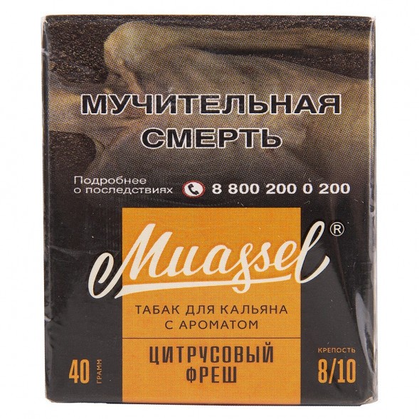 Табак Muassel Extra Strong - Цитрусовый Фреш (40 грамм) купить в Перми