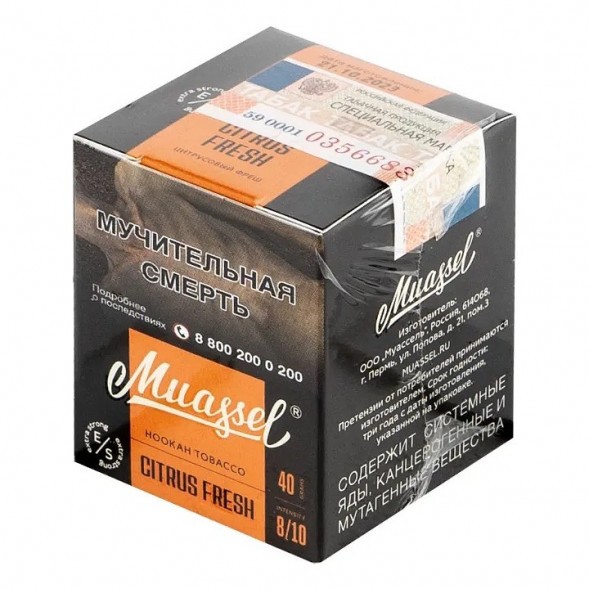 Табак Muassel Extra Strong - Цитрусовый Фреш (40 грамм) купить в Перми