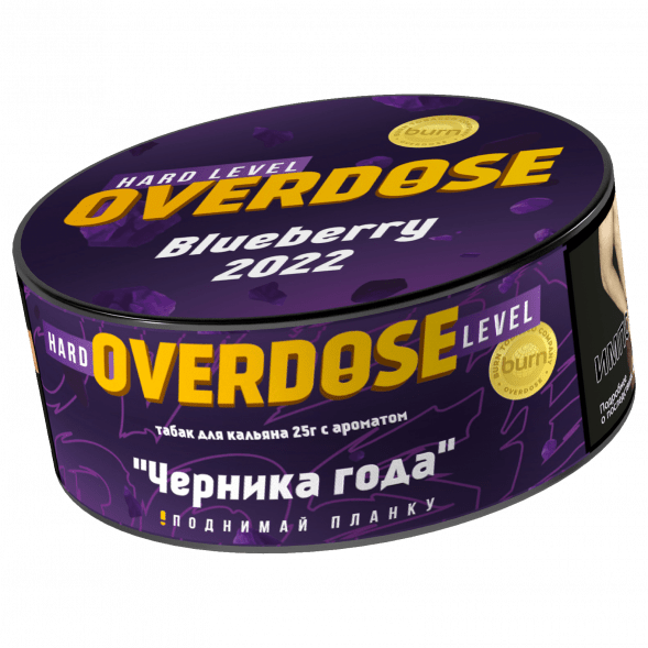 Табак Overdose - Blueberry 2022 (Черника года, 25 грамм) купить в Перми